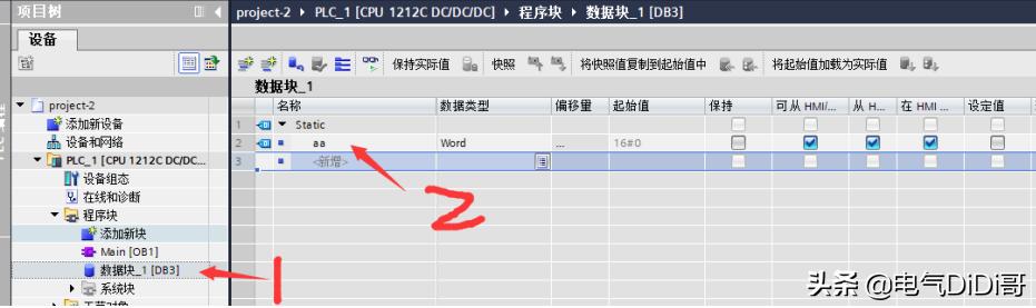 学会西门子plc其他的plc容易学吗,台达变频器与西门子通讯线
