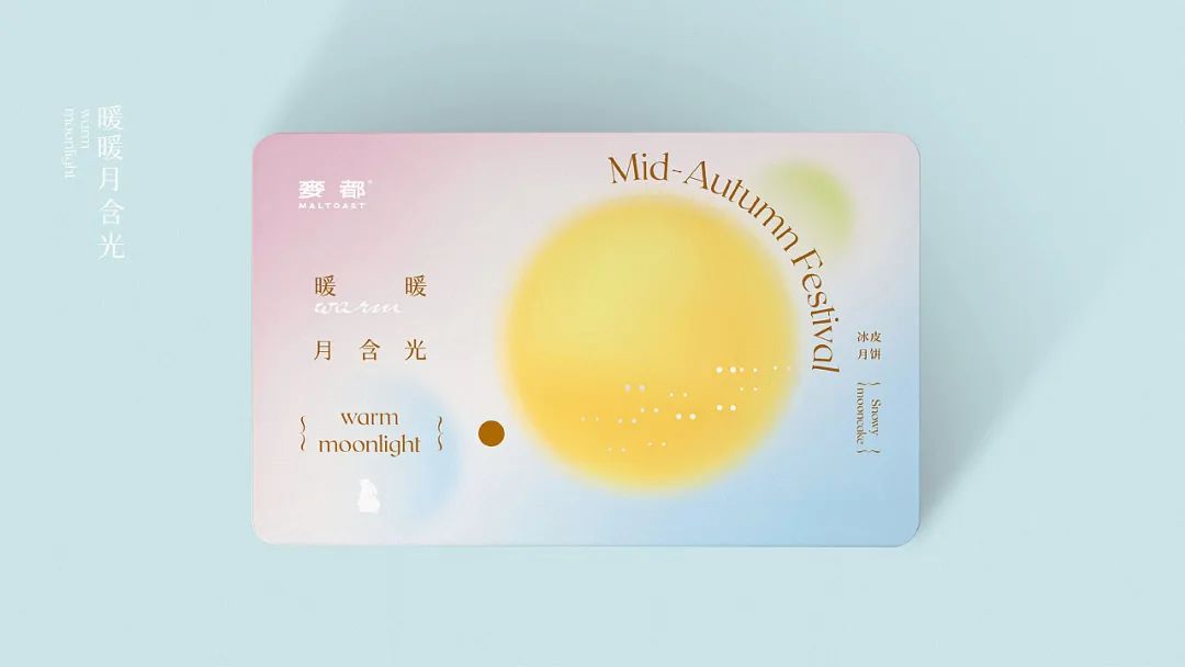 融合了中国元素的设计,中国风礼盒包装设计