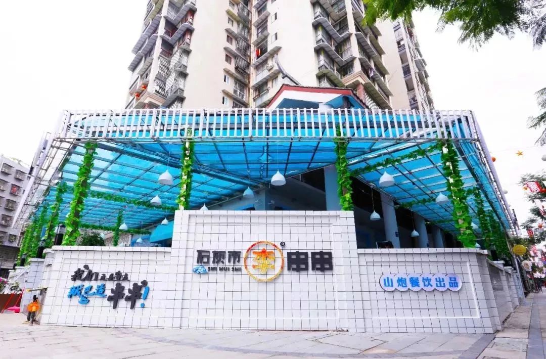 重庆的串串凭着份量实在的资格串味儿在南充开业至今打卡到上瘾!