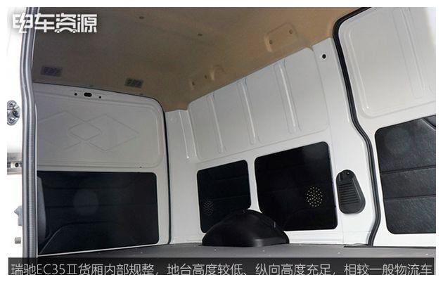 瑞驰EC35新能源车,瑞驰ec35ii新能源物流车价格表