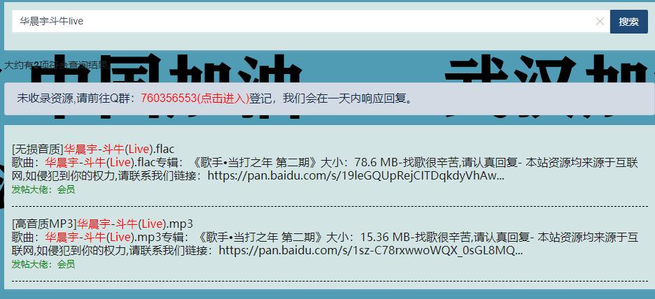 鎵嬫満闊充箰璺緞,鎵嬫満闊充箰涓嬭浇