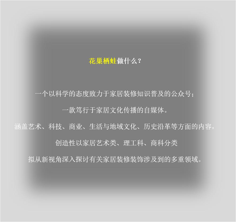 装饰艺术与生活,装饰是艺术