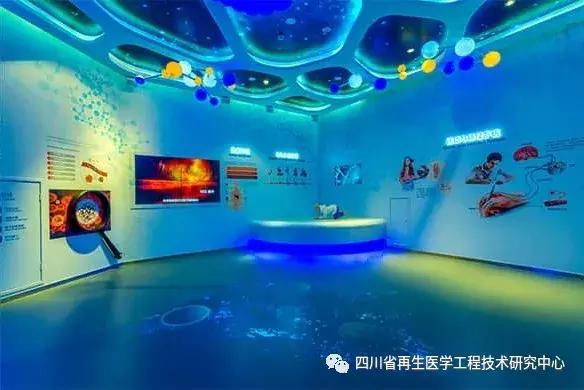 中清科华生命科普馆介绍,中清科华生物科技研究院成都分院