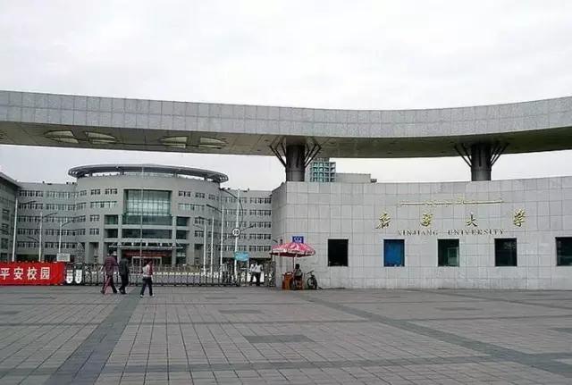 *疆新**大学!真美