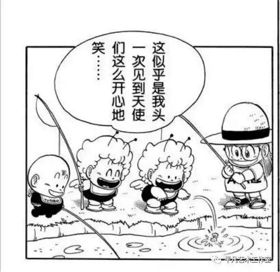 不知道你在笑什么这么好笑系列——阿拉蕾和她的朋友们