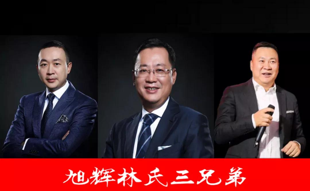 福建4对“三兄弟”白手起家逆袭，从农家孩子到十亿、百亿富翁