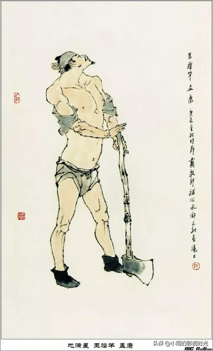 水浒传原著108将结局,水浒传108将朱仝结局