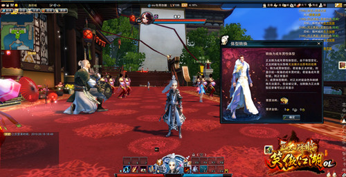 笑傲江湖ol最新视频,笑傲江湖ol参赛视频