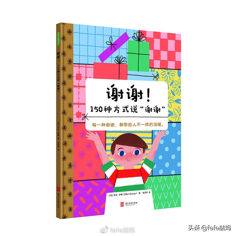 开学第一课读书的孩子,开学第一天成长手册