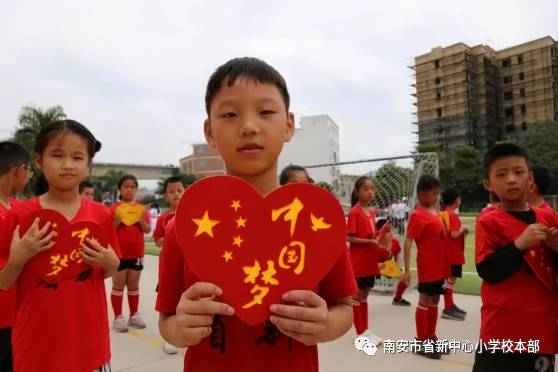 中心小学第11届运动会开幕舞台,中心小学运动会2023秋季开幕式