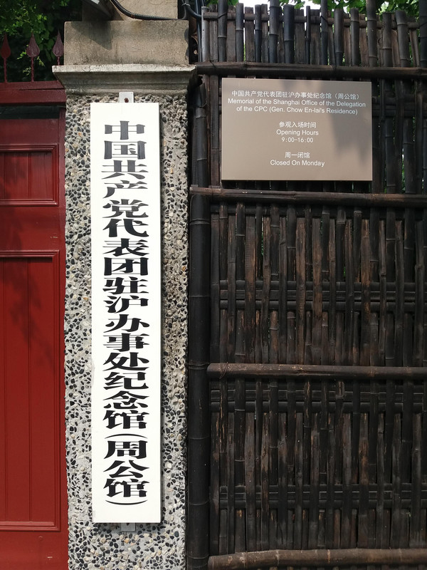 盘点上海十大网红打卡地,上海打卡红色地标有哪些地点