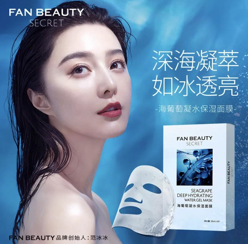 秋冬面膜推荐修复,秋冬涂抹式面膜