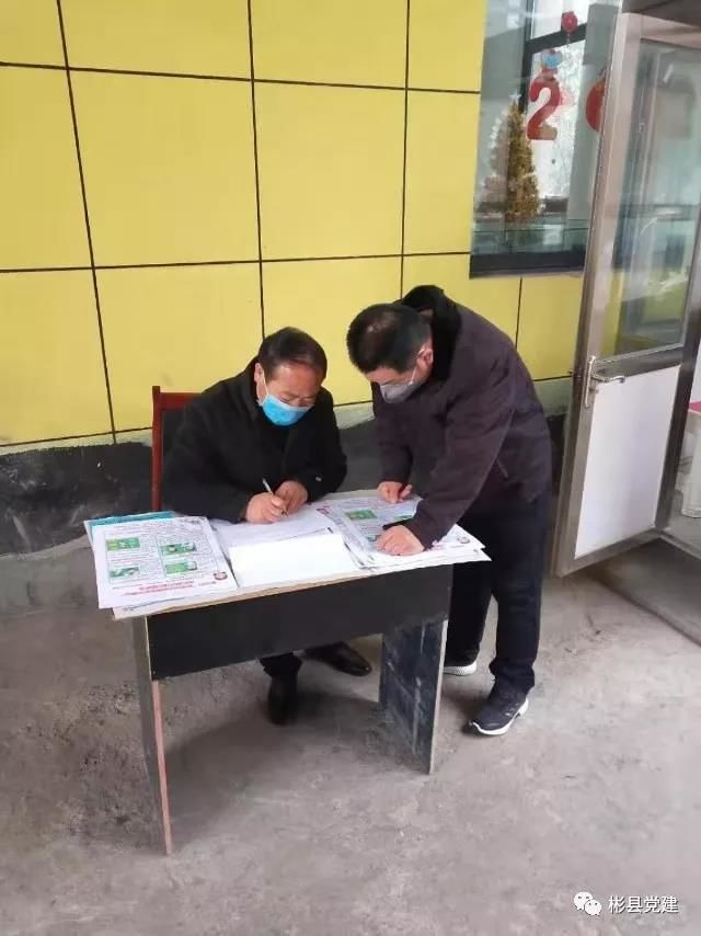 战疫情！彬州*党**员干部全力打好疫情防控阻击战②