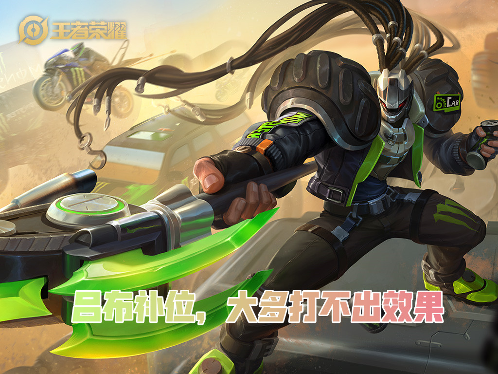 王者荣耀有哪些混子英雄,王者荣耀里的排位补位