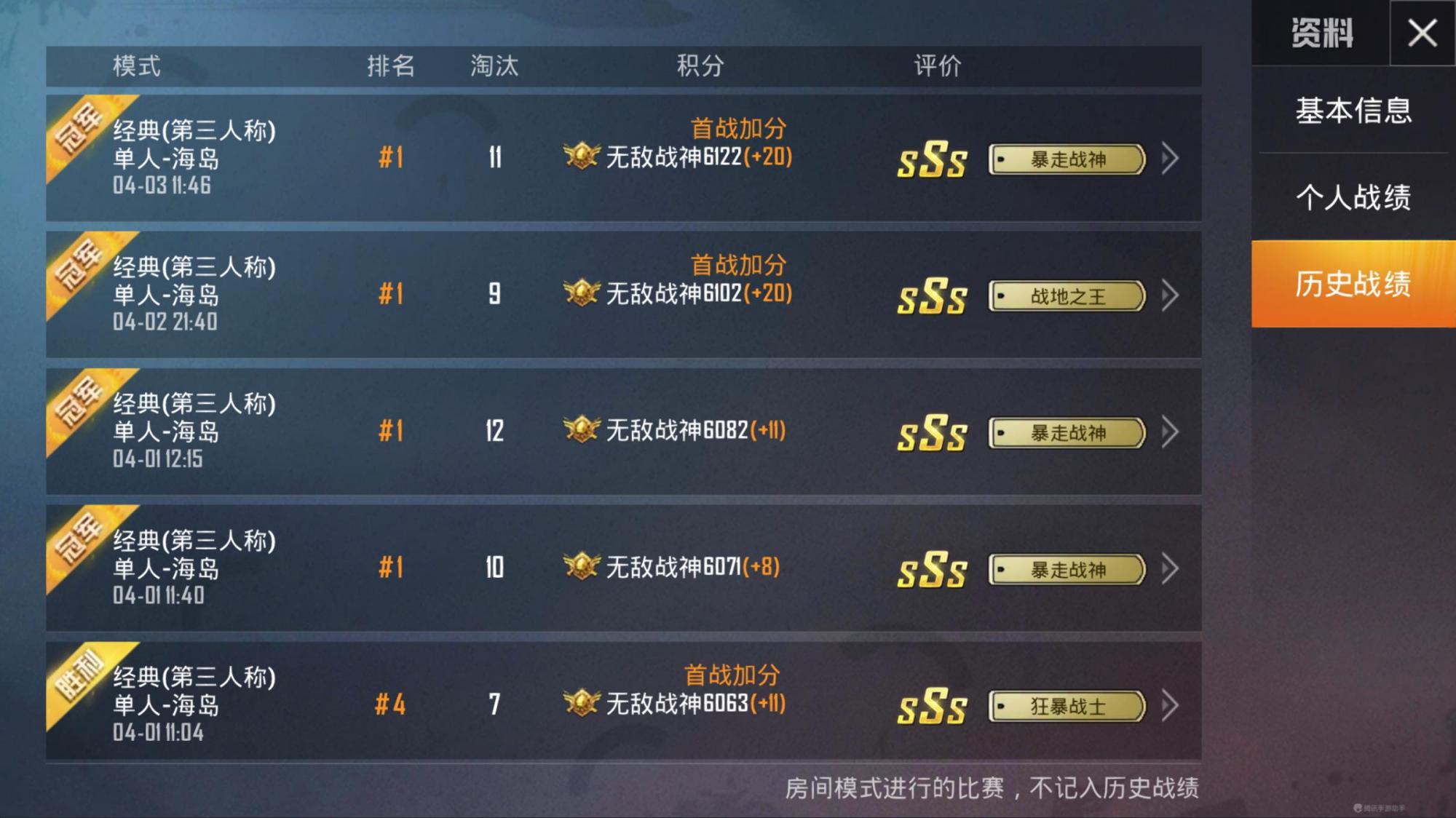 光子新推出的吃鸡游戏,吃鸡新皮肤游戏中使用