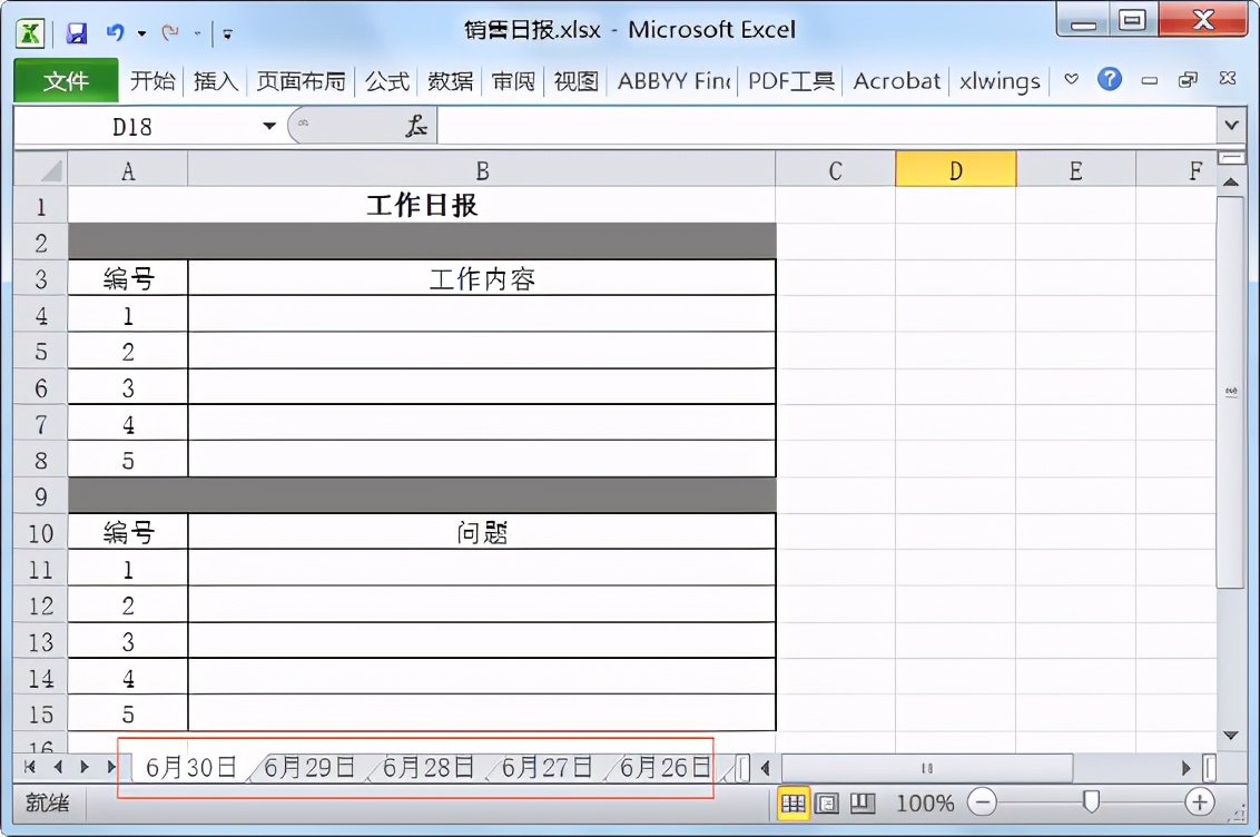 为什么学python,为什么学习python感觉像背代码一样