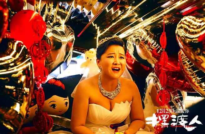 摆渡人烂片之王,点评摆渡人