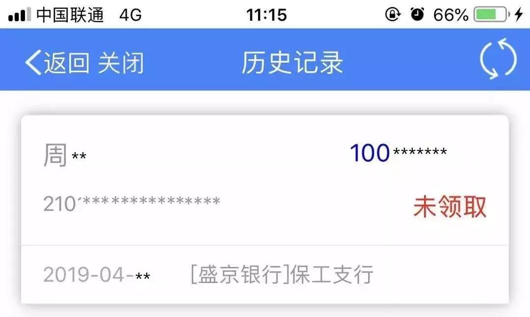 沈阳医保卡需要换新的吗,沈阳医保卡换新卡在哪换的