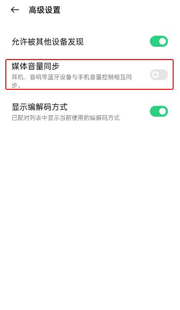 蓝牙音箱播放有卡顿怎么解决,蓝牙播放音乐总是停怎么回事