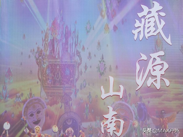 川藏线山南探幽,骑行西藏之旅感悟