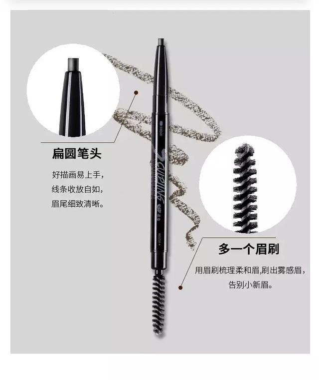最好用的眉笔画眉毛,画眉毛最好的眉笔