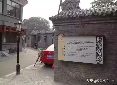北京城有什么讲究,北京哪条街值得一逛