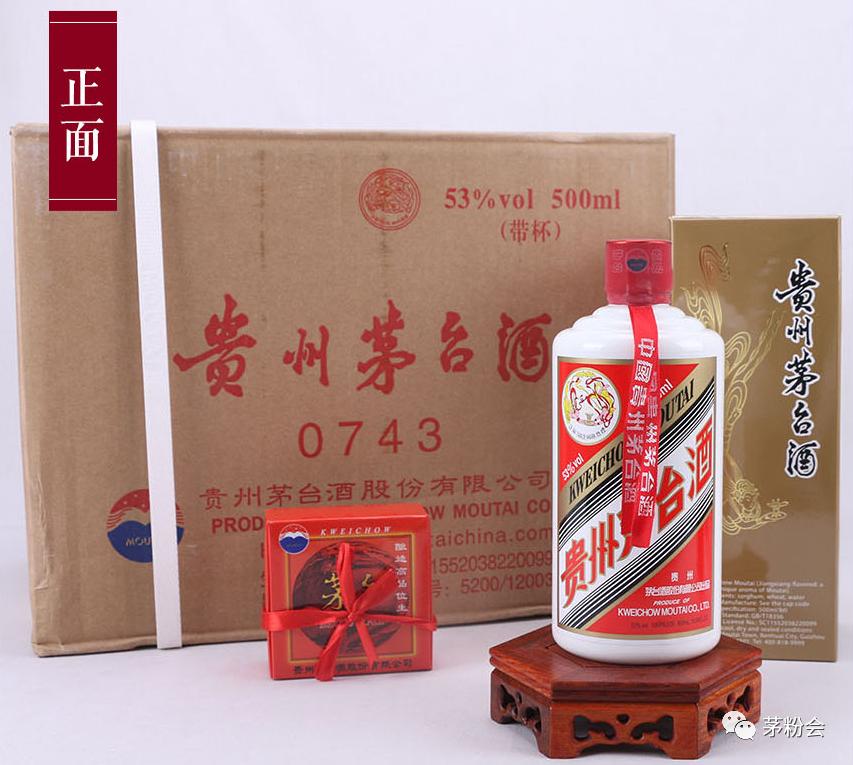 ​出口茅台比国内的茅台好在哪？