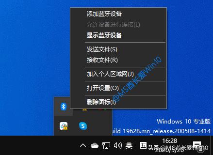 电脑win10蓝牙如何连接耳机,win10蓝牙怎么和手机连接