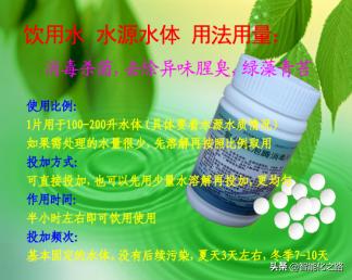 非常时期物资储备指南,非常时期物资准备表