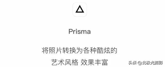 最好的手机摄影app推荐,安卓手机最好的摄影app