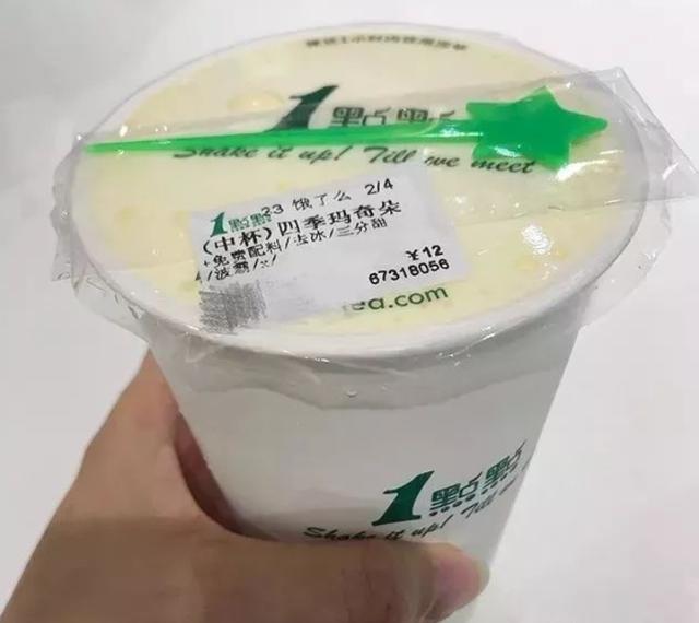 一点点奶茶比例调配表,三分钟总结奶茶的万能公式