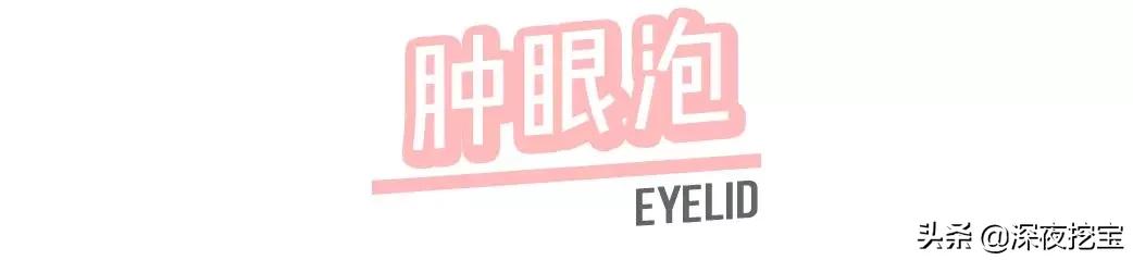 眼妆怎么画显大又干净初学者,眼间距宽包眼角鼻梁塌怎么画眼妆