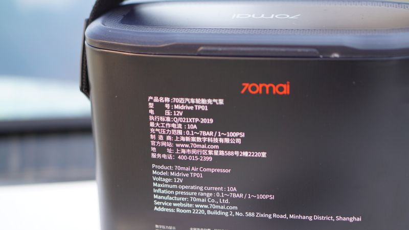 有了70迈汽车轮胎充气泵，我打算在家门口摆个充气摊位赚钱了