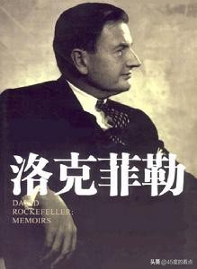 美国十大家族财团发家史,美国和高盛齐名的金融财团