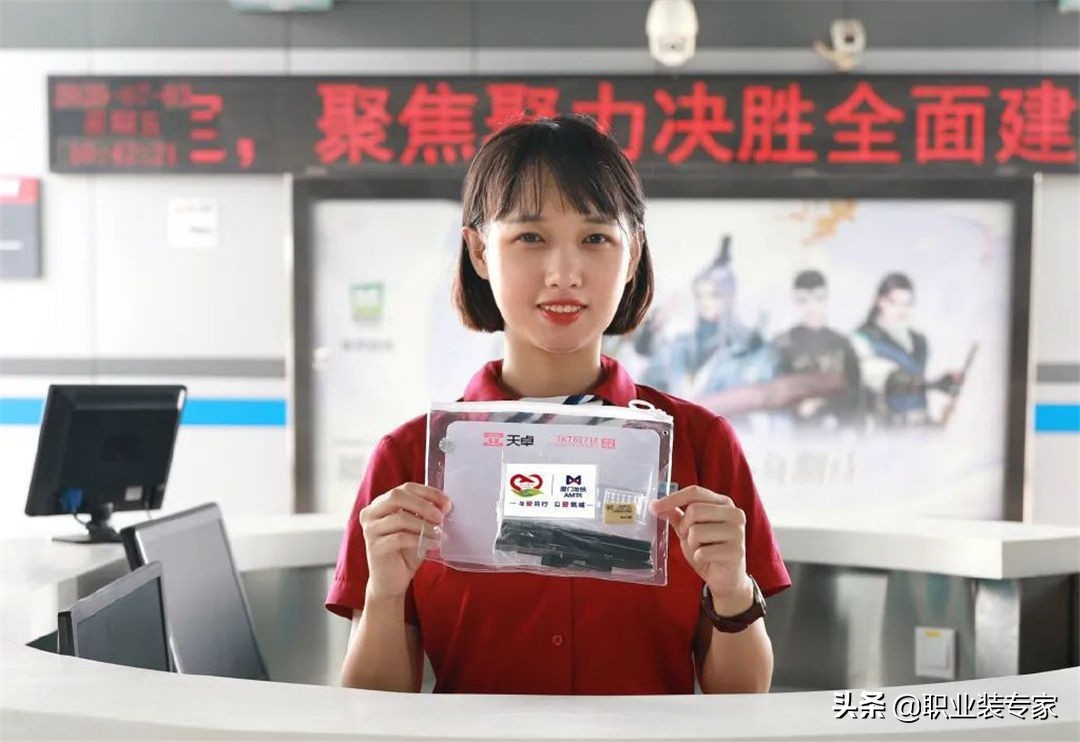 厦门地铁制服标志,地铁制服图片