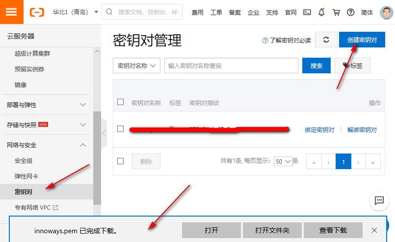 买阿里云后怎么搭建服务器,购买了阿里云服务器怎么用