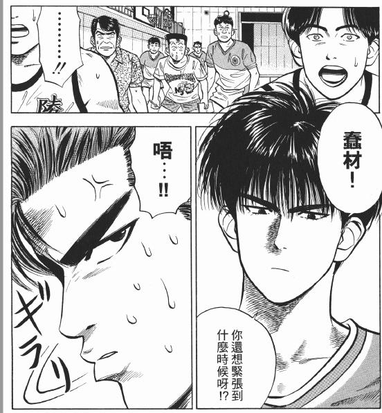 流川枫比樱木花道出名吗,樱木花道和流川枫的关系