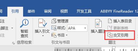 毕业论文排版全攻略,图解毕业论文排版全攻略