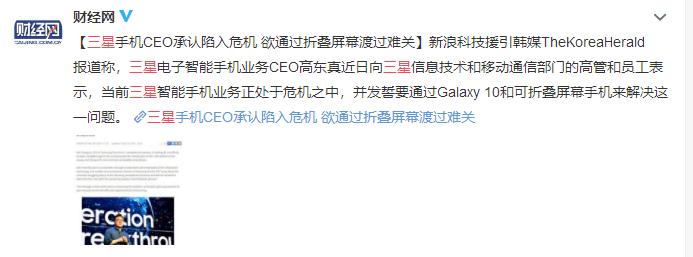 三星手机在中国目前的现状,三星手机在中国的衰落之谜