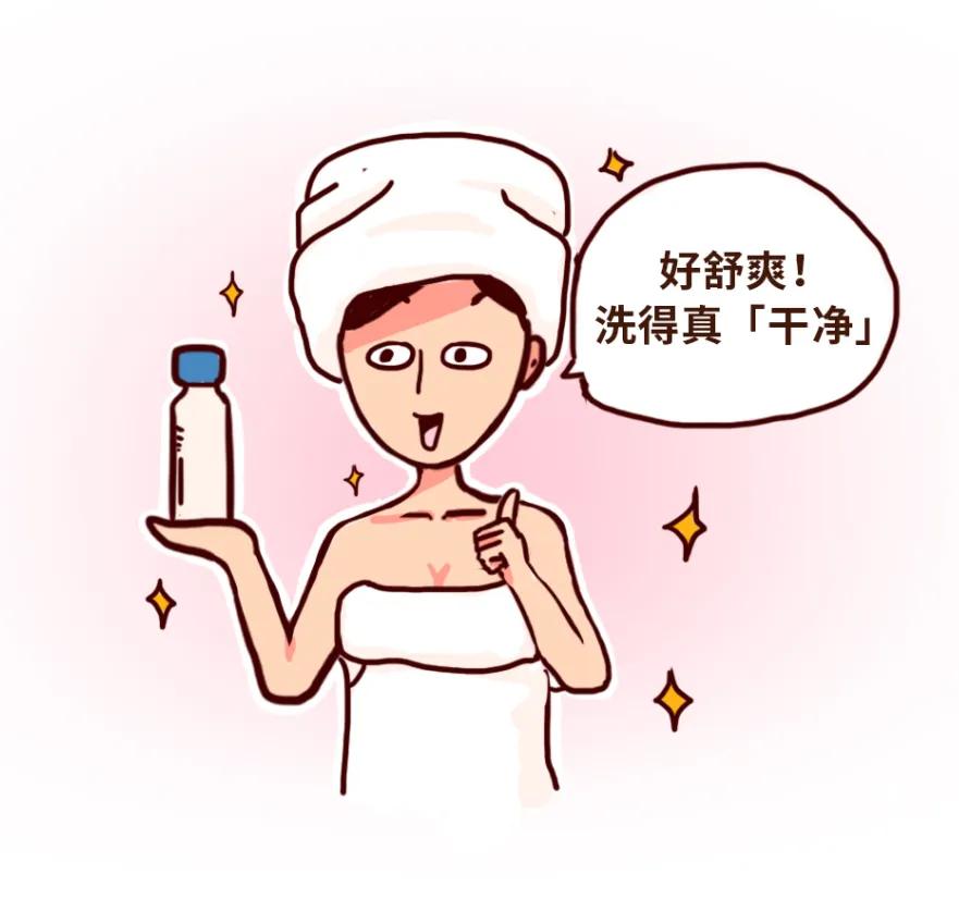 对女性身心健康忠告建议,一个伤害女人的男人还能信吗