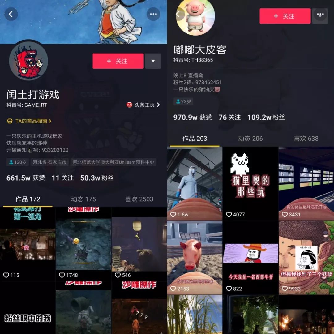 3a游戏在抖音很小众吗,抖音可以播3a游戏吗