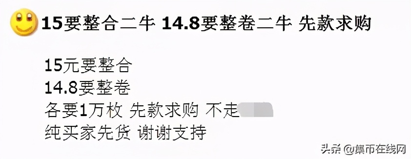 牛币年前暴涨50%!武夷山币触底反弹!年后能否再战一场?