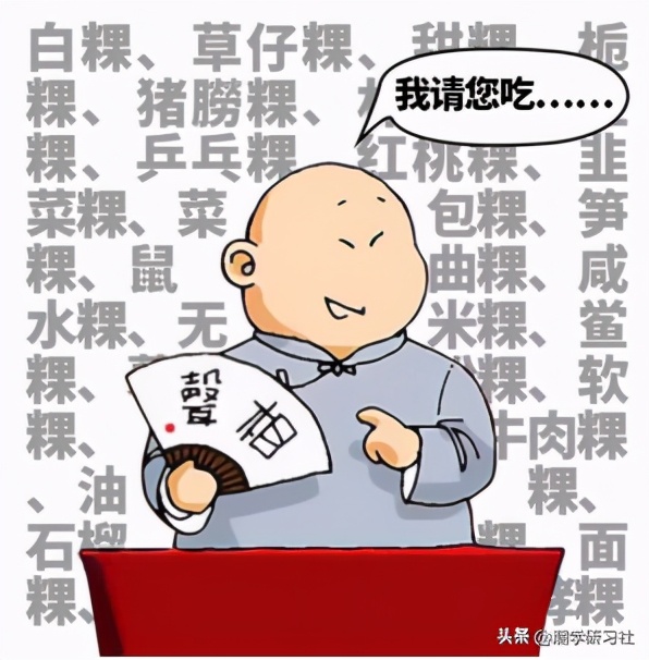 双十一吃土?潮州人这辈子都不可能吃土