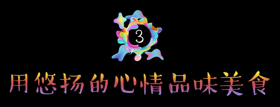 新发现!莆田这家超浪漫「花房酒吧」,藏着20+款少见精酿