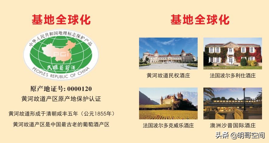 一亿订单!!天明民权人吹响振兴豫酒的冲锋号