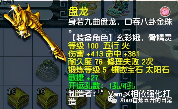 「攻略」无底洞怎样才能副秒1400+