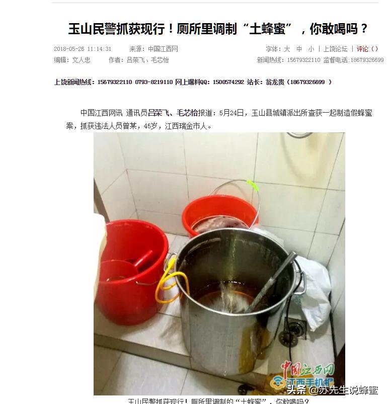 怎样辨别真蜂蜜假蜂蜜,怎么简单分辨假蜂蜜