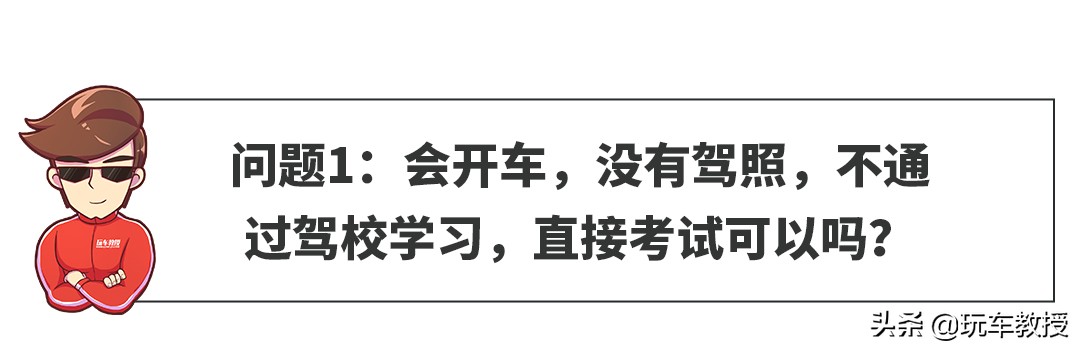 自己买的地下停车位收费合法吗,网友热评路边停车收费