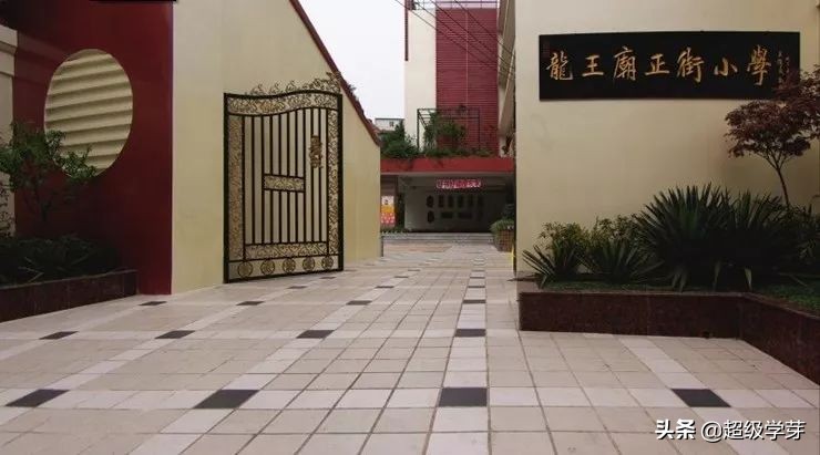 成都优质学区排行,成都七中分校学区房