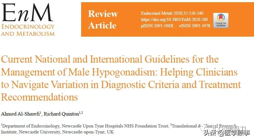 男性性腺的调控概述,男性性腺功能下降年龄